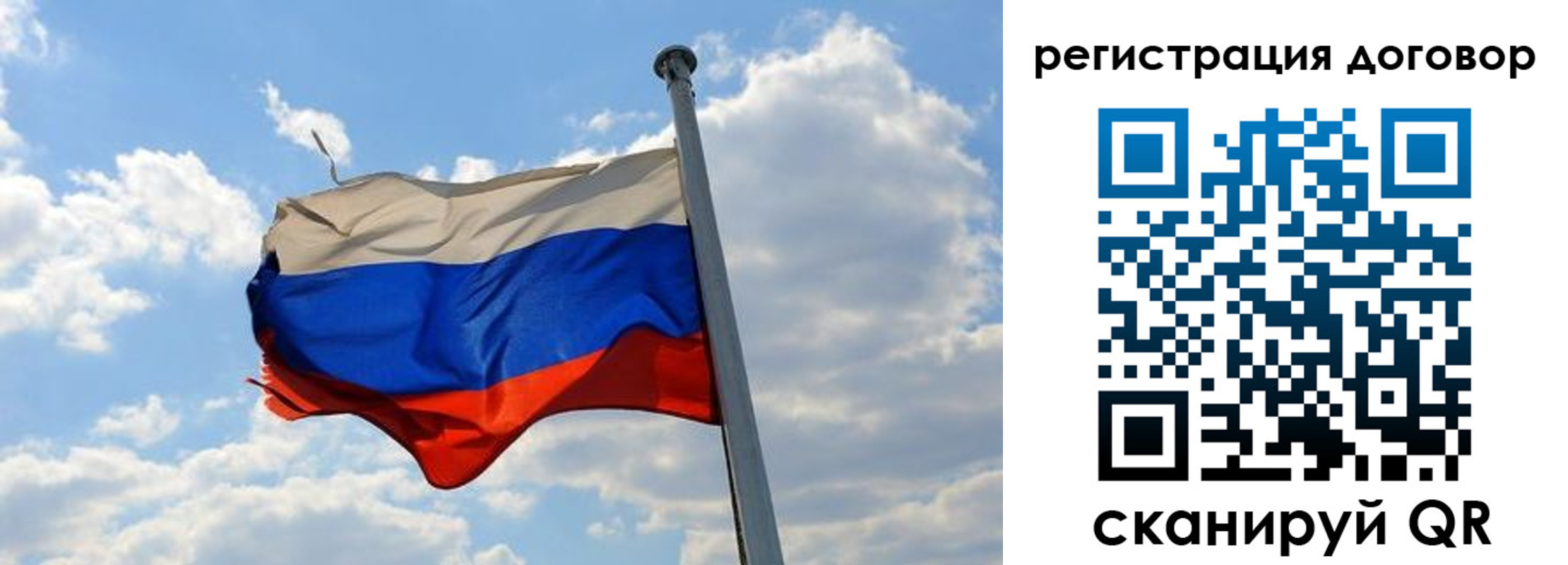 прописка 2025 в Шебекино