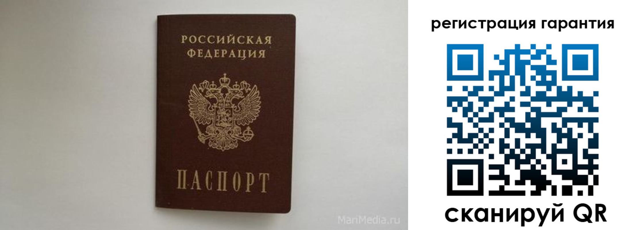 временная регистрация адрес в Шебекино